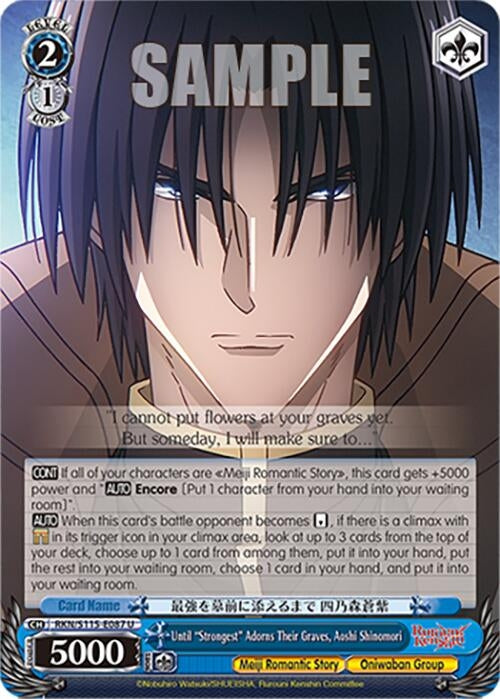Image for Until "Strongest" Adorns Their Graves, Aoshi Shinomori (RKN/S115-E087 U) (Rurouni Kenshin) - Weiss Schwarz