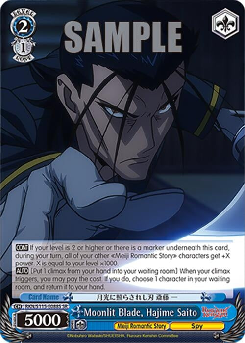 Image for Moonlit Blade, Hajime Saito (SR) (RKN/S115-E088S SR) (Rurouni Kenshin) - Weiss Schwarz