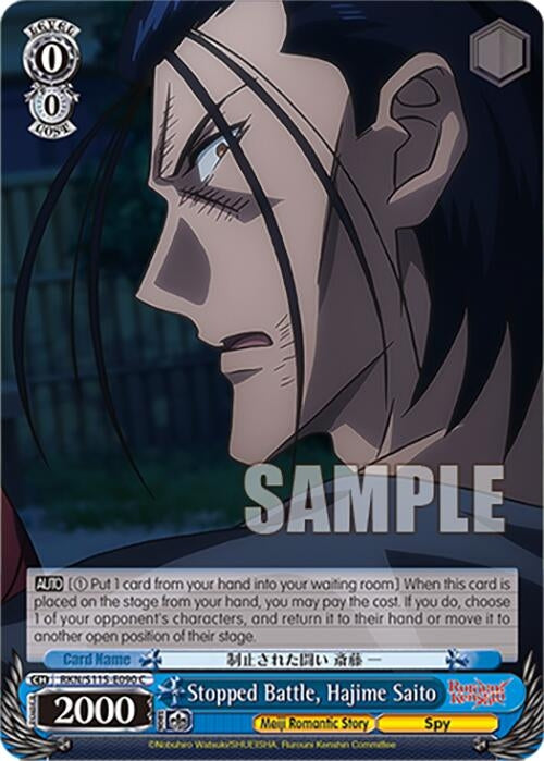 Image for Stopped Battle, Hajime Saito (RKN/S115-E090 C) (Rurouni Kenshin) - Weiss Schwarz