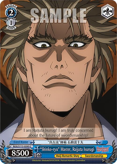 Image for "Shinko-ryu" Master, Raijuta Isurugi (RKN/S115-E095 C) (Rurouni Kenshin) - Weiss Schwarz