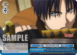 Image for Spirit of the Oniwaban Group's Okashira (RKN/S115-E098 CR) (Rurouni Kenshin) - Weiss Schwarz