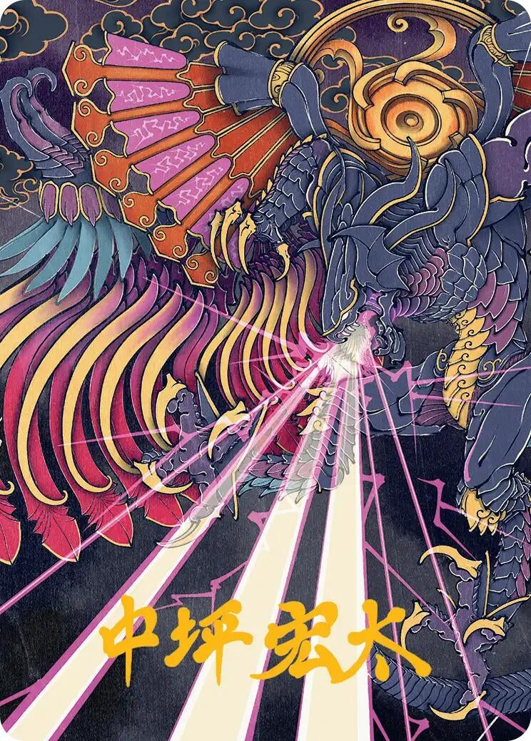 Image for Summon: Bahamut Art Card (Gold-Stamped Signature) (37) (Art Series: FINAL FANTASY) - Magic: The Gathering