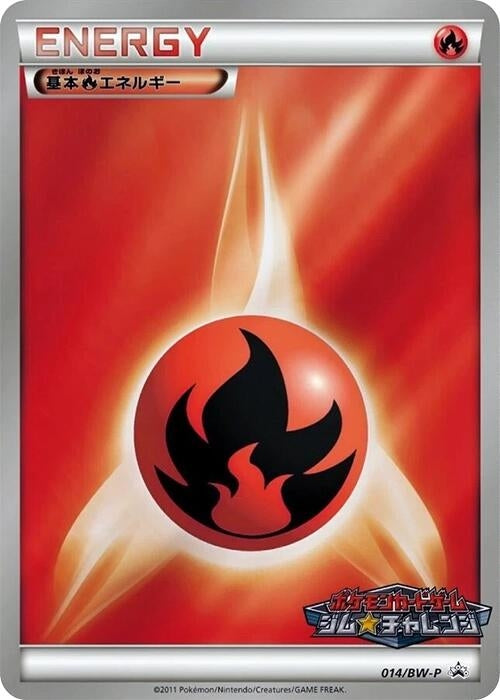 Image for Basic Fire Energy - 014/BW-P (014/BW-P) (BW-P Promotional cards) - Pokemon Japan