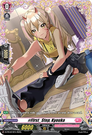 #First_Step, Kyouka (D-PR/614EN) (D-PR)