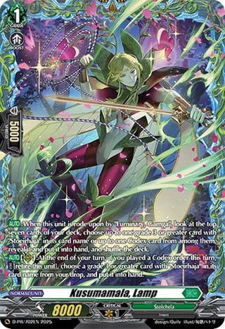 Image for Kusumamala, Lamp (D-PR/702EN) (D Promo Cards) - Cardfight Vanguard