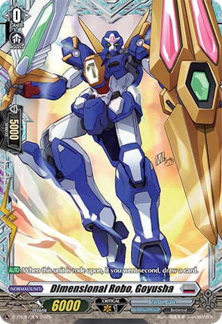 Image for Dimensional Robo, Goyusha (D-PR/673EN) (D Promo Cards) - Cardfight Vanguard