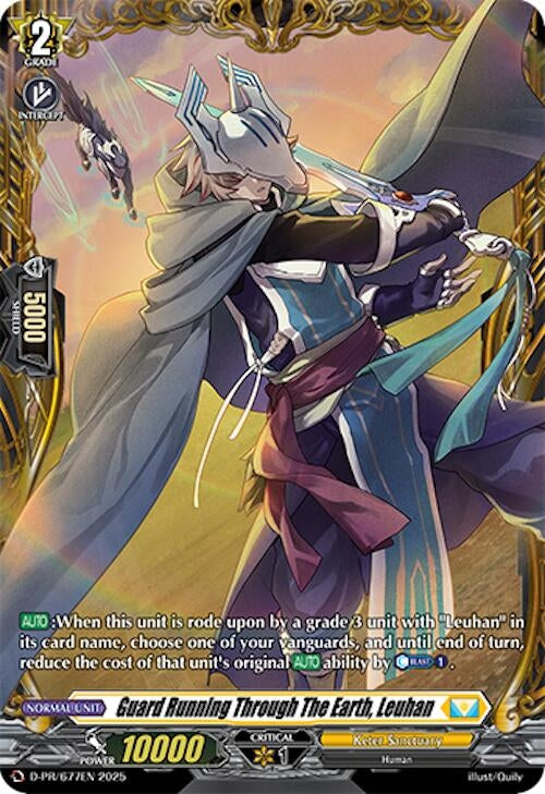 Image for Guard Running Through The Earth, Leuhan (D-PR/677EN) (D Promo Cards) - Cardfight Vanguard