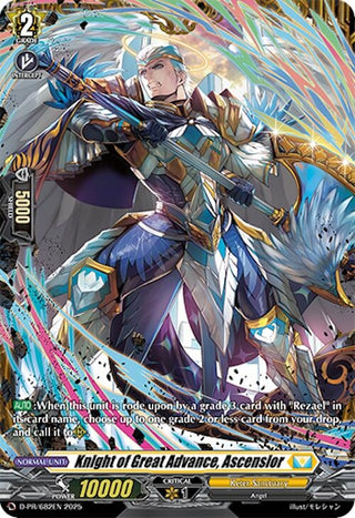 Image for Knight of Great Advance, Ascensior (D-PR/682EN) (D Promo Cards) - Cardfight Vanguard