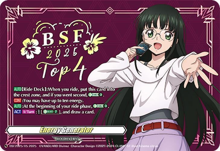 Image for Energy Generator (BCS2025/05) (BCS2025/05) (Bushiroad Event Cards) - Cardfight Vanguard