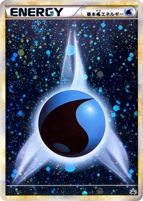 Image for Basic Water Energy (013/L-P) (L-P: Legends Promos) - Pokemon Japan