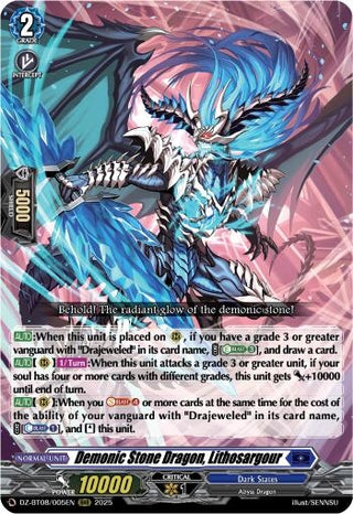 Image for Demonic Stone Dragon, Lithosagour (DZ-BT08/005EN) (DZ-BT08: Knights 0f Rebirth) - Cardfight Vanguard