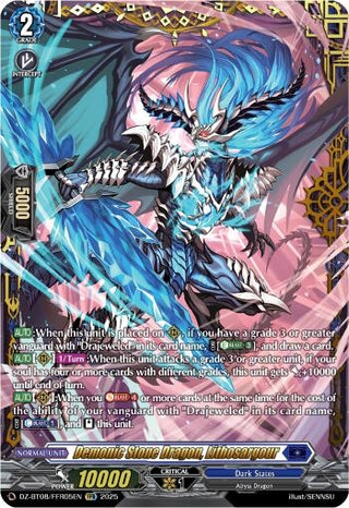 Image for Demonic Stone Dragon, Lithosagour (FFR) (DZ-BT08/FFR05EN) (DZ-BT08: Knights 0f Rebirth) - Cardfight Vanguard