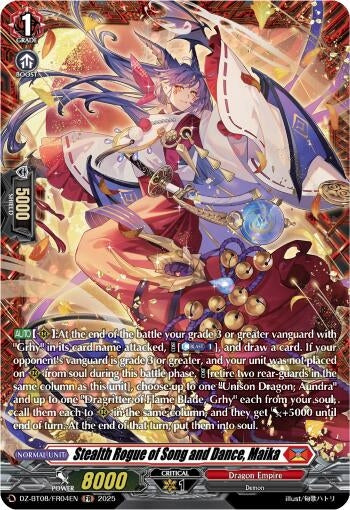 Image for Stealth Rogue of Song and Dance, Maika (FR) (DZ-BT08/FR04EN) (DZ-BT08: Knights 0f Rebirth) - Cardfight Vanguard