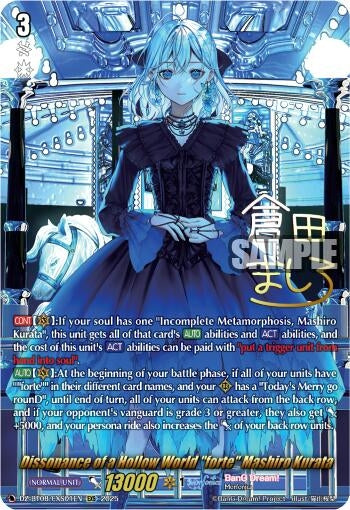 Image for Dissonance of a Hollow World "forte" Mashiro Kurata (EXS) (DZ-BT08/EXS01EN) (DZ-BT08: Knights 0f Rebirth) - Cardfight Vanguard