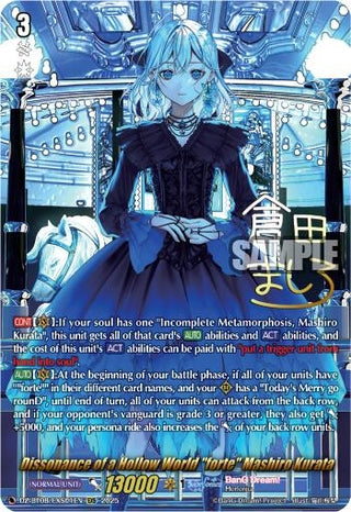 Image for Dissonance of a Hollow World "forte" Mashiro Kurata (EXS) (DZ-BT08/EXS01EN) (DZ-BT08: Knights 0f Rebirth) - Cardfight Vanguard