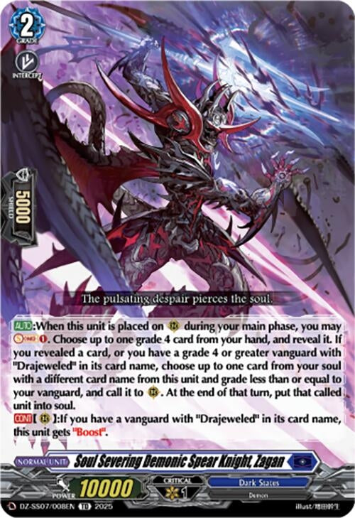 Image for Soul Severing Demonic Spear Knight, Zagan (DZ-SS07/008EN) (DZ-SS07: Master Deckset -Michiru Hazama-) - Cardfight Vanguard