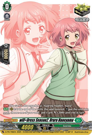Image for will+Dress Season2, Urara Haneyama (D-PR/796EN) (D-PR/796EN) (D Promo Cards) - Cardfight Vanguard