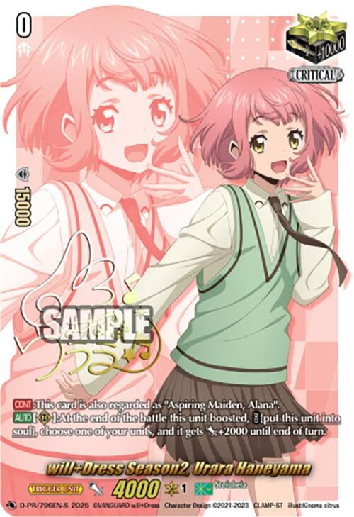Image for will+Dress Season2, Urara Haneyama (Signed) (D-PR/796EN-S) (D Promo Cards) - Cardfight Vanguard