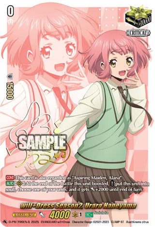 Image for will+Dress Season2, Urara Haneyama (Signed) (D-PR/796EN-S) (D Promo Cards) - Cardfight Vanguard