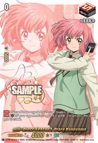 Image for will+Dress Season3, Urara Haneyama (Signed) (D-PR/797EN-S) (D Promo Cards) - Cardfight Vanguard