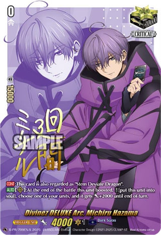 Image for Divinez DELUXE Arc, Michiru Hazama (Signed) (D-PR/799EN-S) (D Promo Cards) - Cardfight Vanguard