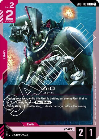 ZnO (GD01-063) [Newtype Rising]