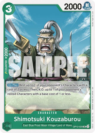 Shimotsuki Kouzaburou (OP12-029) (Legacy of the Master)