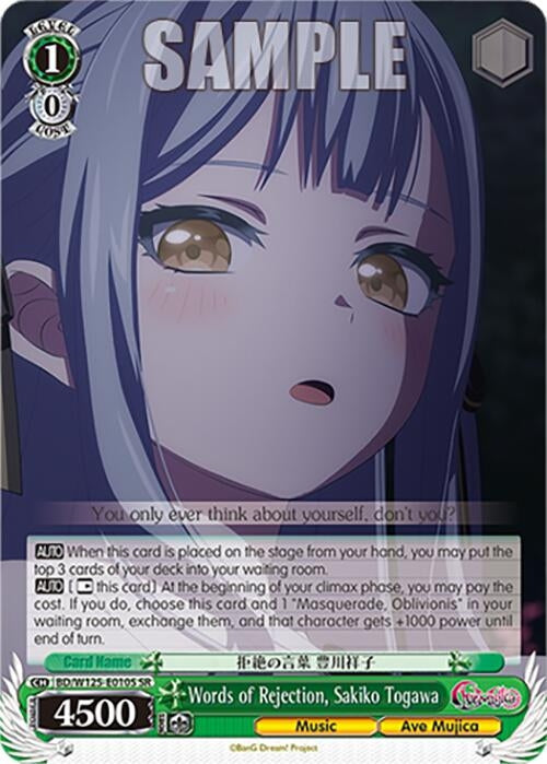 Image for Words of Rejection, Sakiko Togawa (SR) (BD/W125-E010S SR) (MyGO!!!!! x Ave Mujica) - Weiss Schwarz