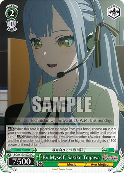 Image for By Myself, Sakiko Togawa (BD/W125-E020 C) (MyGO!!!!! x Ave Mujica) - Weiss Schwarz