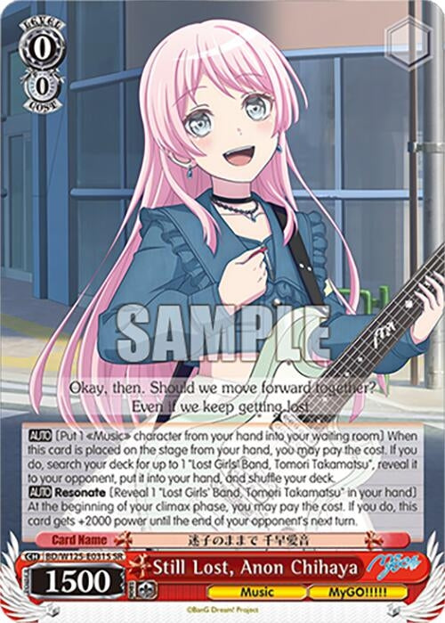 Still Lost, Anon Chihaya (SR) (BD/W125-E031S SR) (MyGO!!!!! x Ave Mujica)