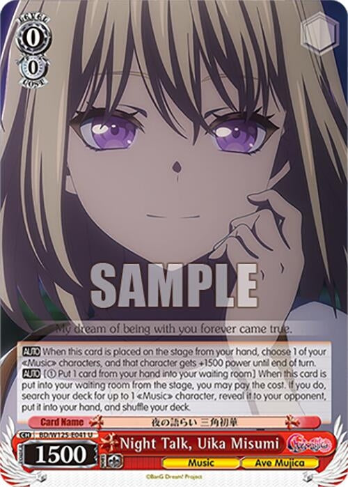 Image for Night Talk, Uika Misumi (BD/W125-E041 U) (MyGO!!!!! x Ave Mujica) - Weiss Schwarz