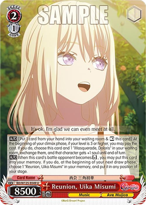 Image for Reunion, Uika Misumi (BD/W125-E049 U) (MyGO!!!!! x Ave Mujica) - Weiss Schwarz