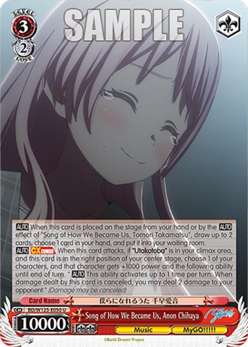 Image for Song of How We Became Us, Anon Chihaya (BD/W125-E050 U) (MyGO!!!!! x Ave Mujica) - Weiss Schwarz