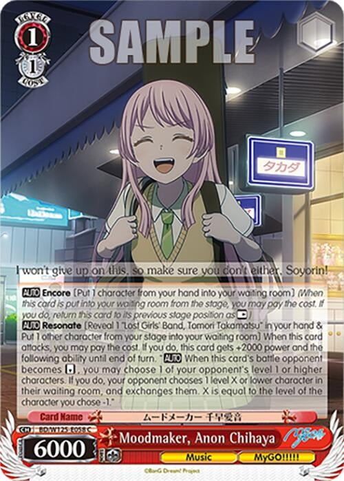 Image for Moodmaker, Anon Chihaya (BD/W125-E058 C) (MyGO!!!!! x Ave Mujica) - Weiss Schwarz
