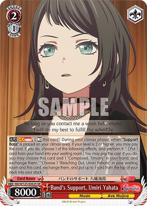 Image for Band's Support, Umiri Yahata (SR) (BD/W125-E062S SR) (MyGO!!!!! x Ave Mujica) - Weiss Schwarz