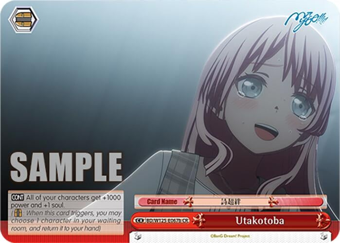 Image for Utakotoba (B) (BD/W125-E067b CR) (MyGO!!!!! x Ave Mujica) - Weiss Schwarz