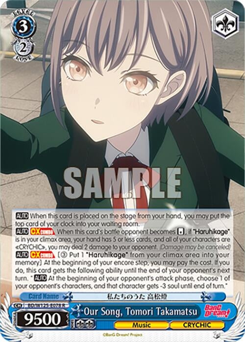 Our Song, Tomori Takamatsu (BD/W125-E078 R) (MyGO!!!!! x Ave Mujica)