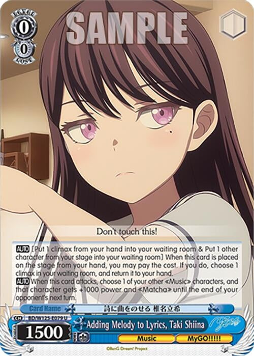 Image for Adding Melody to Lyrics, Taki Shiina (BD/W125-E079 U) (MyGO!!!!! x Ave Mujica) - Weiss Schwarz