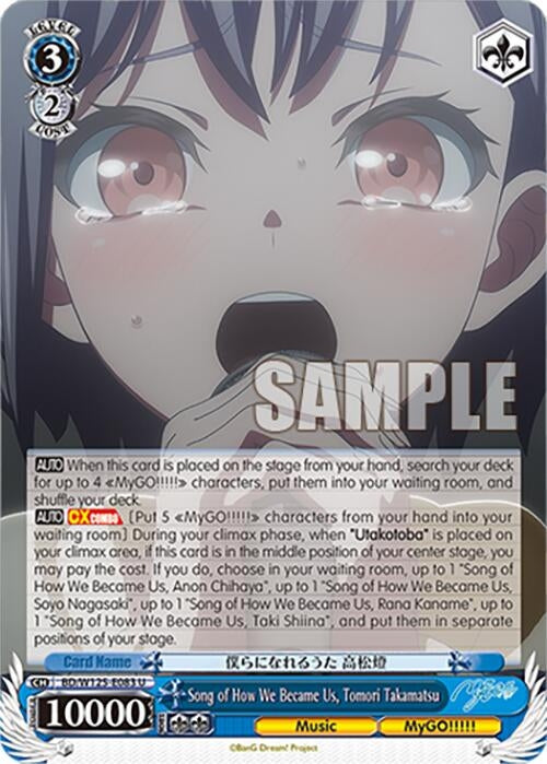Image for Song of How We Became Us, Tomori Takamatsu (BD/W125-E083 U) (MyGO!!!!! x Ave Mujica) - Weiss Schwarz