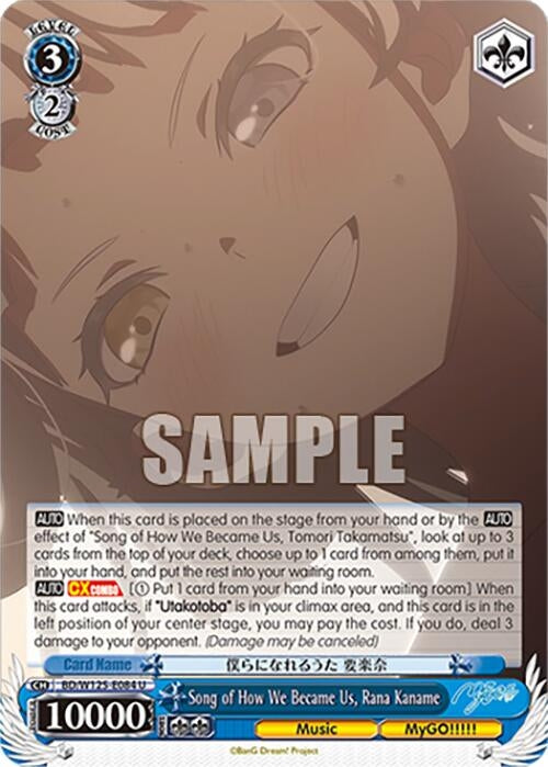 Image for Song of How We Became Us, Rana Kaname (BD/W125-E084 U) (MyGO!!!!! x Ave Mujica) - Weiss Schwarz