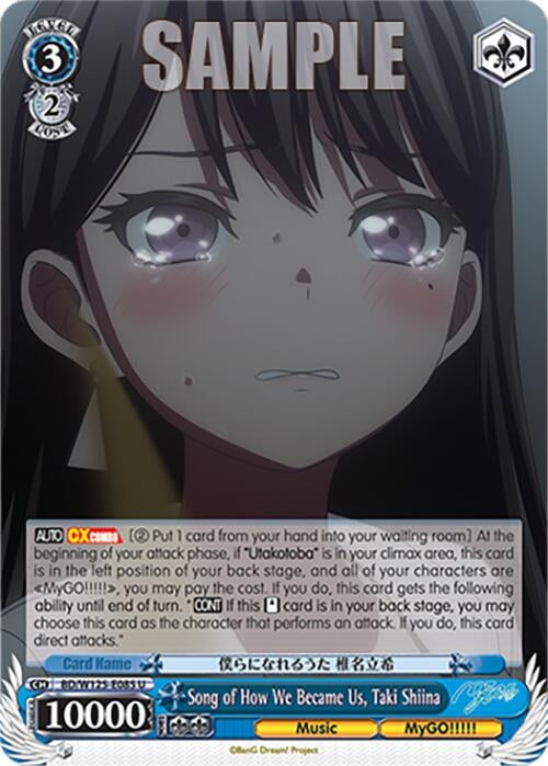 Image for Song of How We Became Us, Taki Shiina (BD/W125-E085 U) (MyGO!!!!! x Ave Mujica) - Weiss Schwarz