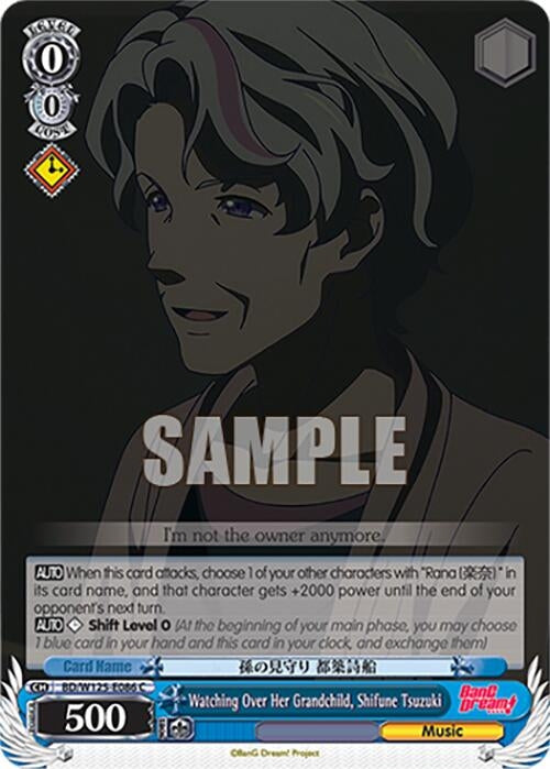 Image for Watching Over Her Grandchild, Shifune Tsuzuki (BD/W125-E086 C) (MyGO!!!!! x Ave Mujica) - Weiss Schwarz