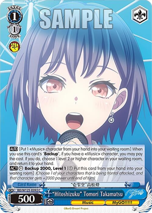Image for "Hitoshizuku" Tomori Takamatsu (BD/W125-E092 C) (MyGO!!!!! x Ave Mujica) - Weiss Schwarz