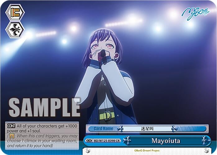 Image for Mayoiuta (BD/W125-E098 CR) (MyGO!!!!! x Ave Mujica) - Weiss Schwarz