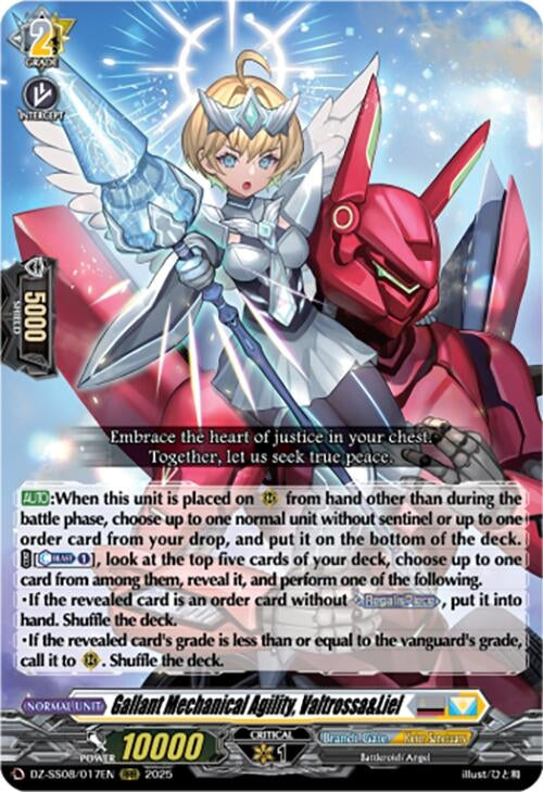 Image for Gallant Mechanical Agility, Valtrossa&Liel (RRR) (DZ-SS08/017EN) (DZ-SS08: Festival Booster 2025) - Cardfight Vanguard