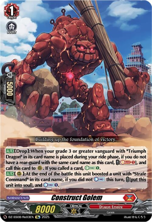 Image for Construct Golem (DZ-SS08/Re03EN) (DZ-SS08: Festival Booster 2025) - Cardfight Vanguard