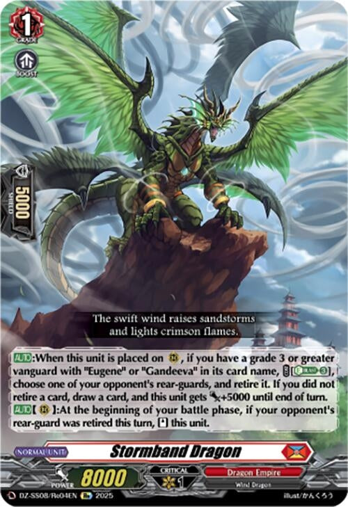 Image for Stormband Dragon (DZ-SS08/Re04EN) (DZ-SS08: Festival Booster 2025) - Cardfight Vanguard