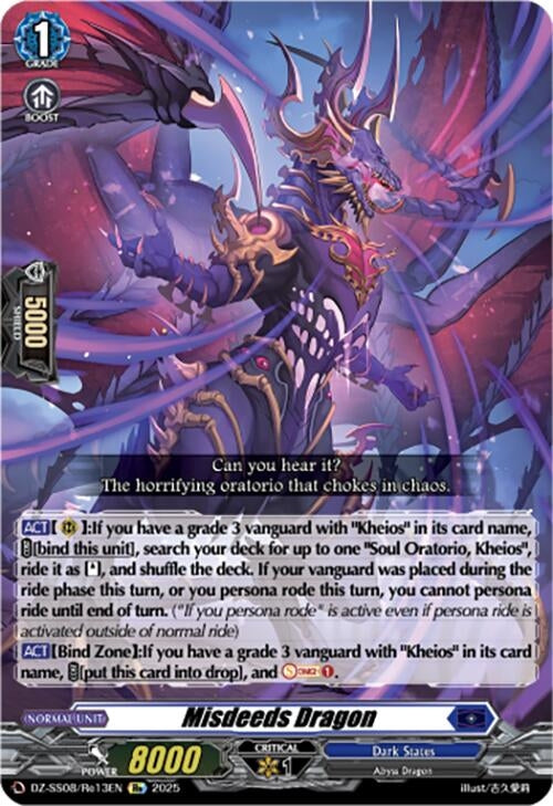 Image for Misdeeds Dragon (DZ-SS08/Re13EN) (DZ-SS08: Festival Booster 2025) - Cardfight Vanguard
