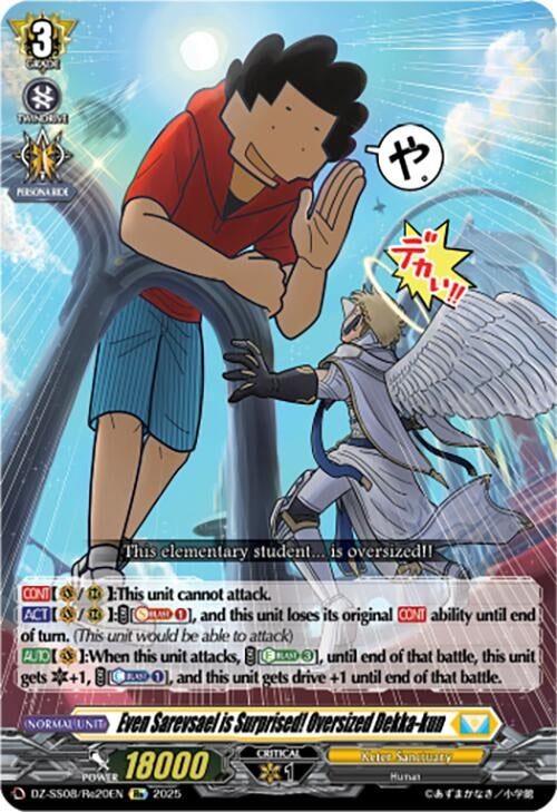 Image for Even Sarevsael is Surprised! Oversized Dekka-kun (DZ-SS08/Re20EN) (DZ-SS08: Festival Booster 2025) - Cardfight Vanguard