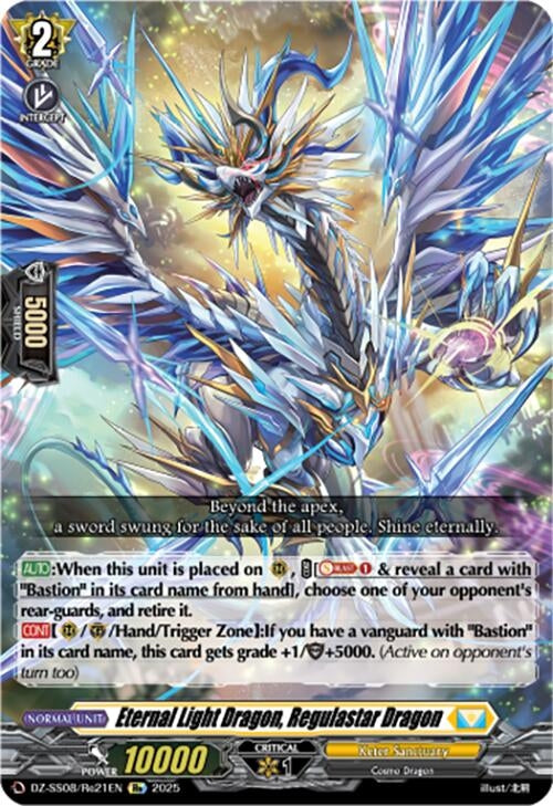Image for Eternal Light Dragon, Regulastar Dragon (DZ-SS08/Re21EN) (DZ-SS08: Festival Booster 2025) - Cardfight Vanguard